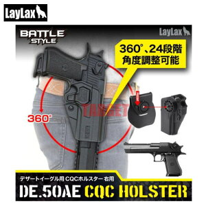 y12Ĕ̗\zCNX ogX^C fU[gC[OpCQCzX^[ ubN M Ep ( LayLax BATTLE STYLE)