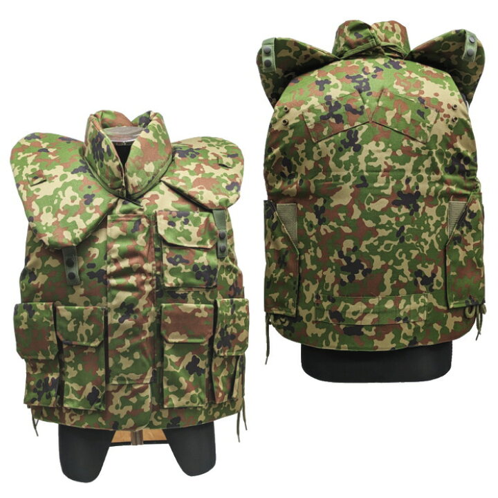楽天市場】☆陸上自衛隊 迷彩 戦闘防弾チョッキ 1型 衿カバー付 
