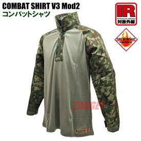 ☆V/C コンバットシャツ 完品同等リップストップ難燃生地採用 対赤外線 陸上自衛隊迷彩 OD S / M / L / LL (迷彩服 作業服 訓練 PX 売店 V3 Mod.2 トップス アウトドア ワークシャツ 陸自 カモフラ 迷彩柄）
