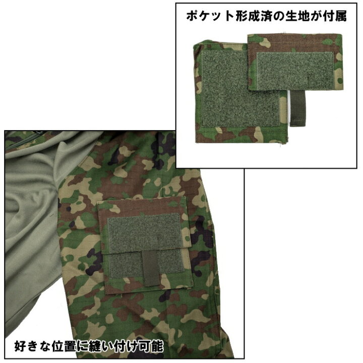 楽天市場】☆V/C コンバットシャツ 完品同等リップストップ難燃生地 