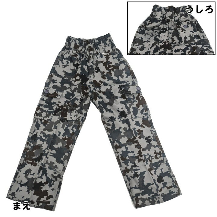 楽天市場】☆航空自衛隊 デジタル迷彩 作業服 キッズ 100cm / 110cm 