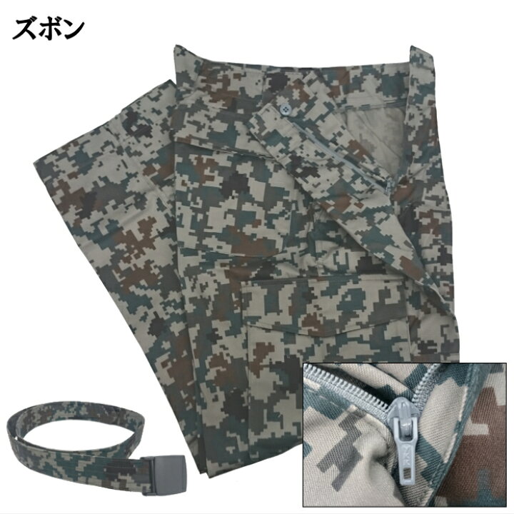 楽天市場】☆【在庫限り】PX品 航空自衛隊 デジタル迷彩服 TC 
