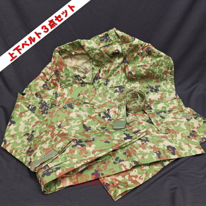 楽天市場】☆PX品 現行モデル 陸上自衛隊 迷彩服 2型 TC(EC) リップス 