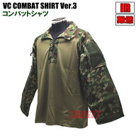 ☆ PX品 陸上自衛隊迷彩/OD VC リップストップ コンバットシャツ Ver.3 完品同等 難燃 IR対応 KY (PX 売…