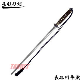 楽天市場 鬼平 ホビー の通販