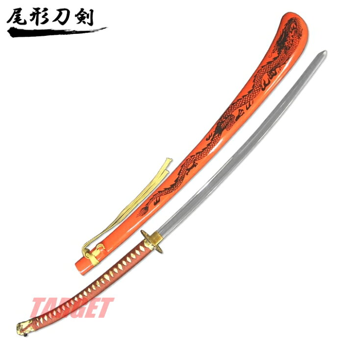 楽天市場】尾形刀剣 日本刀 毛利輝元陣太刀 小烏丸刀身 HG-10 （戦国 