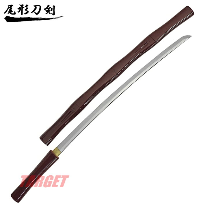 楽天市場】☆尾形刀剣 日本刀 竹茶塗 本差 OG-49 （たけちゃぬり 大刀 