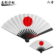 楽天市場】鉄扇 日の丸の通販