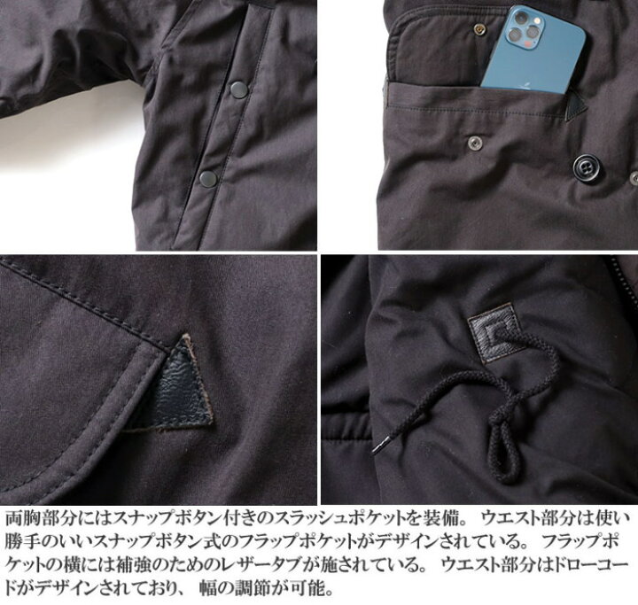 楽天市場】☆【20%OFF】HOUSTON N/C N-3B FLIGHT JACKET BLACK 