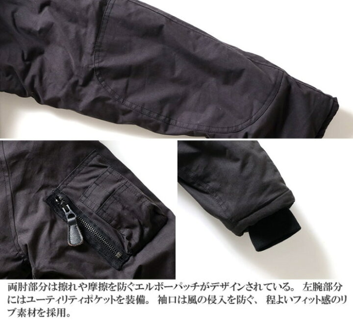 楽天市場】☆【20%OFF】HOUSTON N/C N-3B FLIGHT JACKET BLACK 