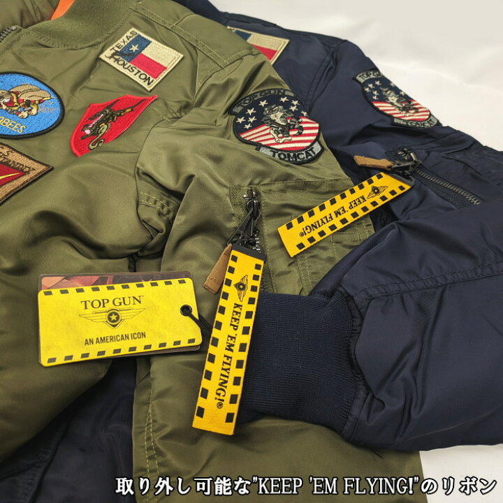 楽天市場】☆【10%OFF 正規品/輸入品】Top Gun Fashion New York MA-1 