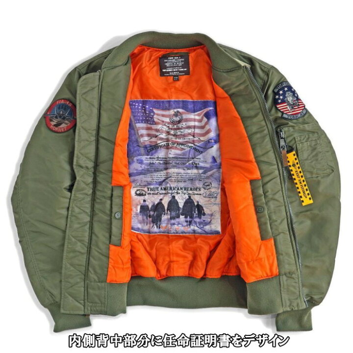楽天市場】☆【10%OFF 正規品/輸入品】Top Gun Fashion New York MA-1 