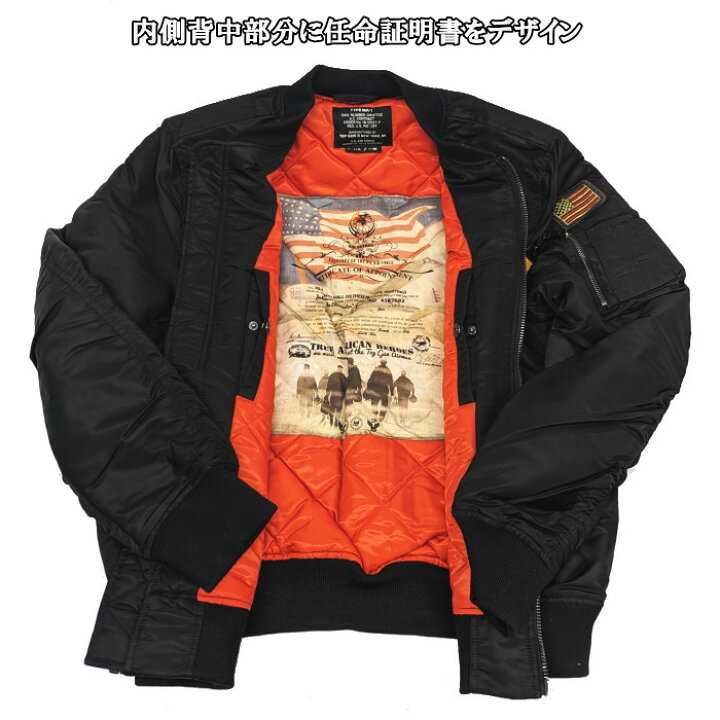 楽天市場】☆Top Gun Fashion New York MA-1 ナイロン ボンバー 