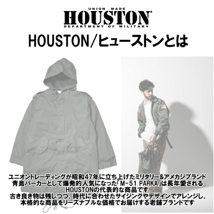 楽天市場】【50%OFF】HOUSTON デニムダウンジャケット インディゴ  