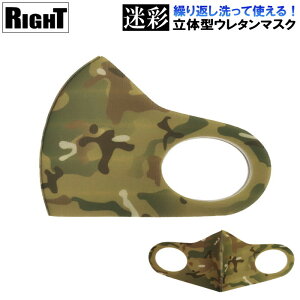 サバゲー マスクの人気商品 通販 価格比較 価格 Com