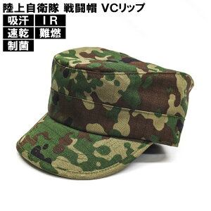 �� PX�i ���㎩�q�� ���� �퓬�X VC ���b�v�X�g�b�v IR�Ή� ��R �l�[���p�x���N���t�� S / M / L / LL KY�i��ƖX ���ʖX �ۓV �p�g���[���L���b�v �r�j���� �R�b�g�� V/C �ΐԊO�� AOSE�j