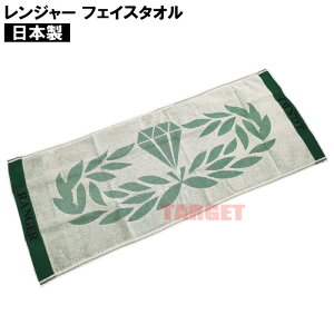 ㎩q W[ qD tFCX^I { Y (JGSDF tFCX^I RANGER X|[c^I AEghA ToQ[j