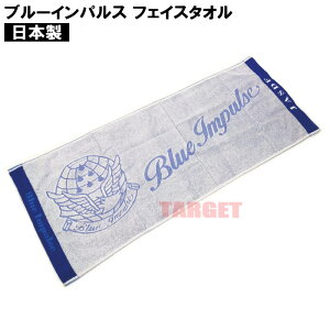 q󎩉q u[CpX qD tFCX^I { Y (JASDF BLUE IMPULSE htB tFCX^I X|[c^I AEghA ToQ[j