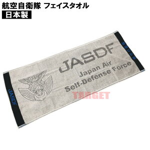 q󎩉q qD tFCX^I { Y (JASDF  tFCX^I X|[c^I AEghA ToQ[j