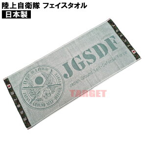  ㎩q qD tFCX^I { Y (JGSDF  }[N tFCX^I X|[c^I AEghA ToQ[ ʁj