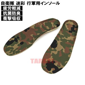 q  sRpC\[ 24cm-28.5cmiXg[NX ^NeBJu[c ~^[u[c ~ Ռz Sy RۏL EH[LO gbLO X|[c dj
