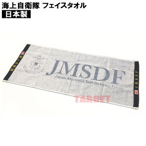 C㎩q qD tFCX^I { Y (JMSDF  C}[N tFCX^I X|[c^I AEghA ToQ[j