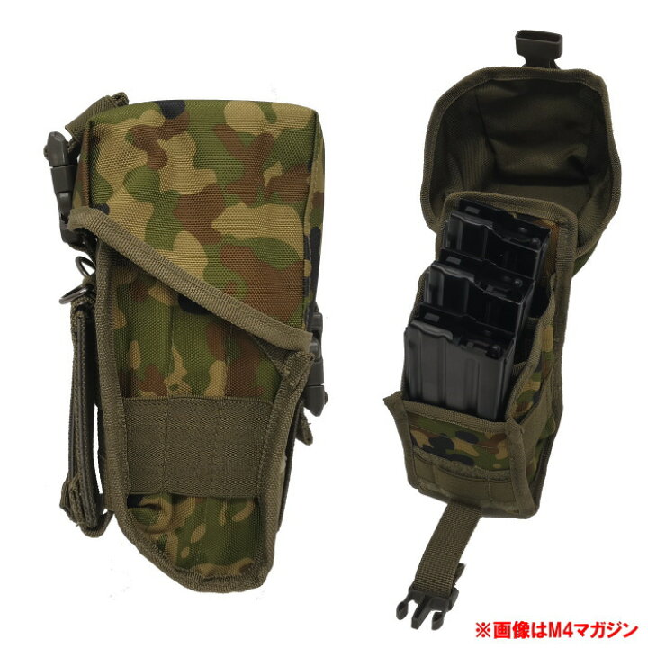 楽天市場】☆PX品 陸上自衛隊 迷彩 89式小銃用 3連マガジンケース 
