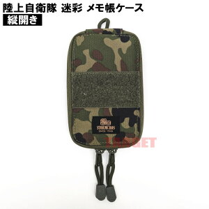 PXi ㎩q  P[X cJ i㎩q  JGSDF  ʕ Jt 蒠 Jo[ AEghAj