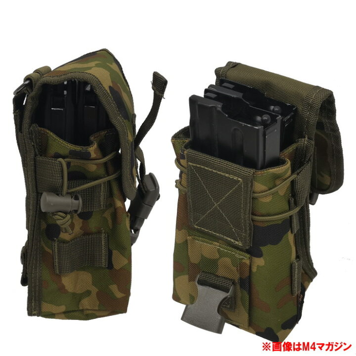 楽天市場】陸上自衛隊 迷彩 89式小銃用 マガジンケース （ストーム 