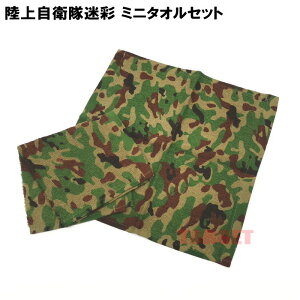 ��PX�i ���㎩�q������ �~�j�^�I���Z�b�g �R�� �h�L 2���g (JGSDF �������� ���ʕ� �J���t�� �n���h�^�I�� �n���J�`�^�I�� �A�E�g�h�A �T�o�Q�[�j