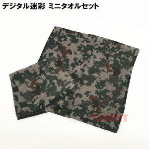 �q�󎩉q������ �~�j�^�I���Z�b�g 2���g (JASDF �f�W���� ���ʕ� �J���t�� �n���h�^�I�� �n���J�`�^�I�� �A�E�g�h�A �T�o�Q�[�j