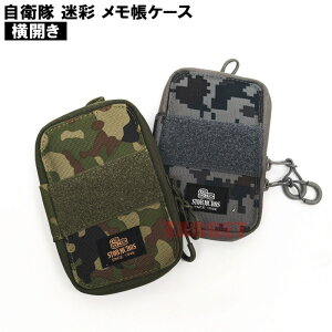 PXi q  P[X J /fW^ i㎩q  JGSDF q󎩉q  JASDF  fW ʕ Jt 蒠 Jo[ AEghAj