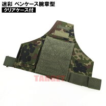腕用ペン差し ペンケースの通販 by SNOOOW shop