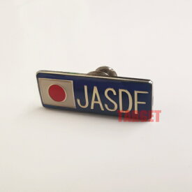 ピンバッジ 日の丸 JASDF 29mm カラー （航空自衛隊 日本 国旗 ピンズ ピンバッチ）