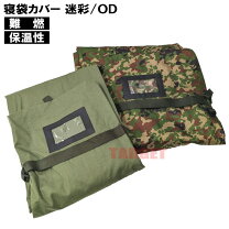 楽天市場】戦人 自衛隊（アウトドア用寝具｜アウトドア）：スポーツ 