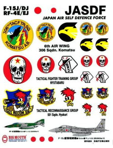 q󎩉q fUC XebJ[V[g No.4i6qc 306s n sQ AObT[ Vcn 501s @q Sn RF-4E@@ F-15Jv퓬@ JASDF JX