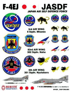 q󎩉q fUC XebJ[V[g No.5i3qc 8s On 83q 302s ߔen 5qc 301s Vcn F-4EJ v퓬@ JASDF JX^fJ[V[g