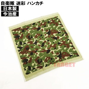 �� PX�i ���㎩�q�� ���� ���� �n���J�`�^�I�� ���{�� 35cm×35cm (JGSDF �������� ������ �V���� ���ʕ� �J���t�� �n���h�^�I�� �^�I���n���J�` �~�j�^�I�� �A�E�g�h�A �T�o�Q�[�j