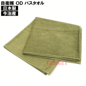�� PX�i ���q�� OD ���� �o�X�^�I�� ���{�� 65cm×125cm (���㎩�q�� �C�㎩�q�� �q�󎩉q�� �唻�^�I�� �t�F�C�X�^�I�� �X�|�[�c�^�I�� �A�E�g�h�A �T�o�Q�[�j