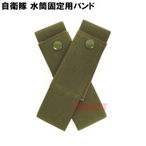  PXi q ŒohiPXi X JGSDF e pŒoh 2^ AEghA ToQ[j