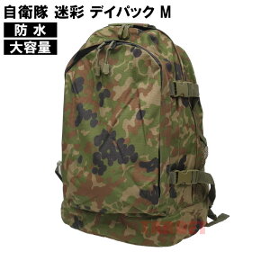 バックパック 陸上 リュック・バックパック | 通販・人気ランキング 