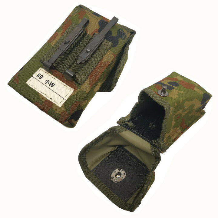 楽天市場】☆ PX品 陸上自衛隊 迷彩 89式小銃用 弾倉入れ 小 W / 20連 