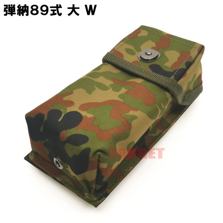 楽天市場】☆ PX品 陸上自衛隊 迷彩 89式小銃用 弾倉入れ 大 W / 30連 