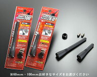 JDM 汎用タイプショートアンテナ ストレートタイプ ワゴンRスティングレー MH23S 08/09〜12/09はネジサイ…