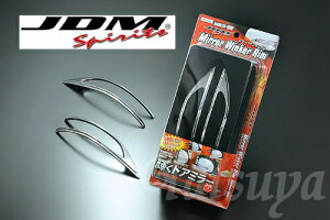 JDM ~RRA H21.8` L675.685S hA~[ECJ[bL JMR-D001