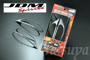 JDM ^gJX^ L350.360S H17.6`H19.12 ^O[hɂΉiOj hA~[ECJ[bL JMR-D002