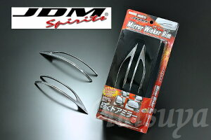 JDM sNVXG|bN H24.5` LA300.310A O[hɂΉ hA~[ECJ[bL JMR-D003