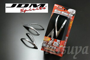 JDM CTCg H21.2`26.3 ZE2 O[hɂΉ hA~[ECJ[bL JMR-H002