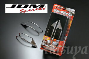 JDM fB #C26 H22.12` hA~[ECJ[bL JMR-N001