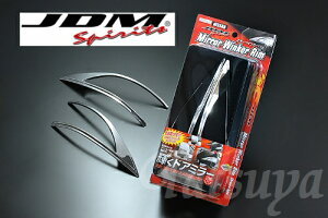 JDM GOh E52 H22.8` hA~[ECJ[bL JMR-N002